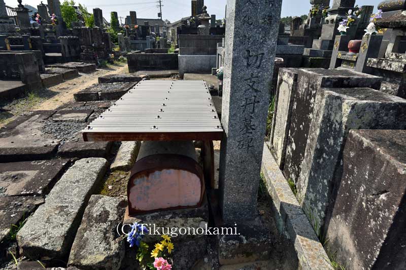 第二須崎キリシタン墓碑