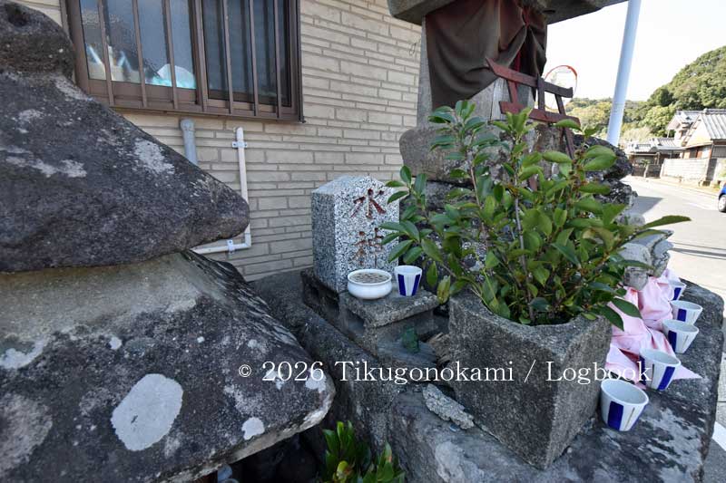 地蔵や水神