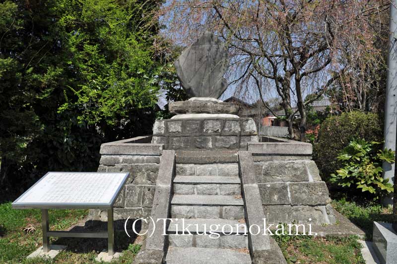 佐竹義元の墓碑