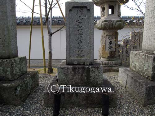 片山志摩の墓