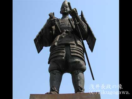 浅井長政の像