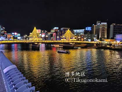 現在の福岡県福岡市博多区