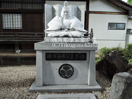 徳川家康公霊夢像