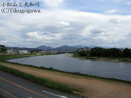 小松山と大和川