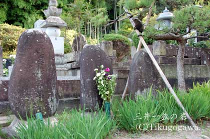 三井一族の墓