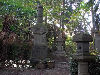 永井直勝の墓