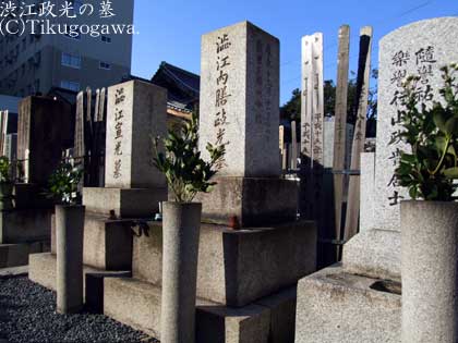 渋江政光の墓