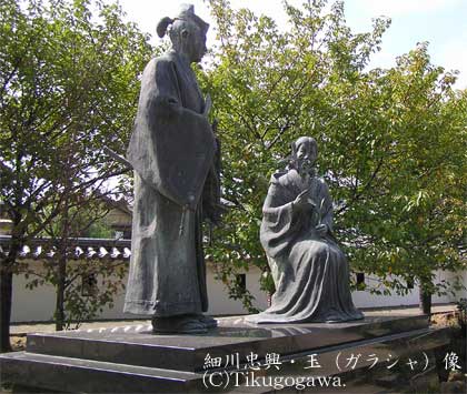 細川忠興とガラシャの像