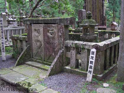 徳川頼宣の墓